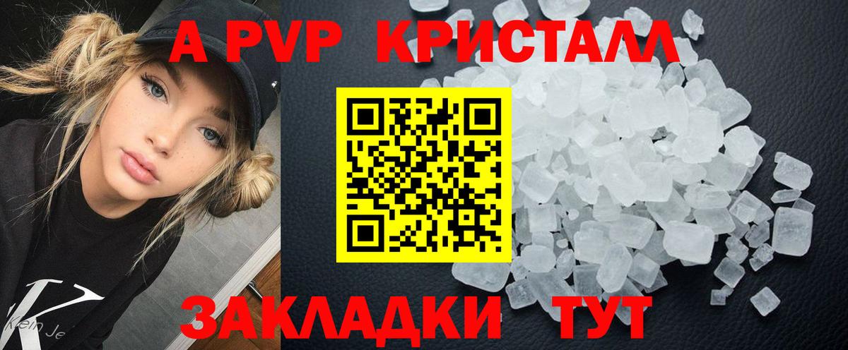 A PVP СК Красный Сулин
