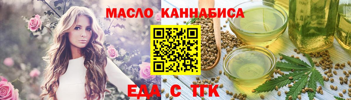 Canna-Cookies марихуана  Вход с VPN  Красный Сулин 