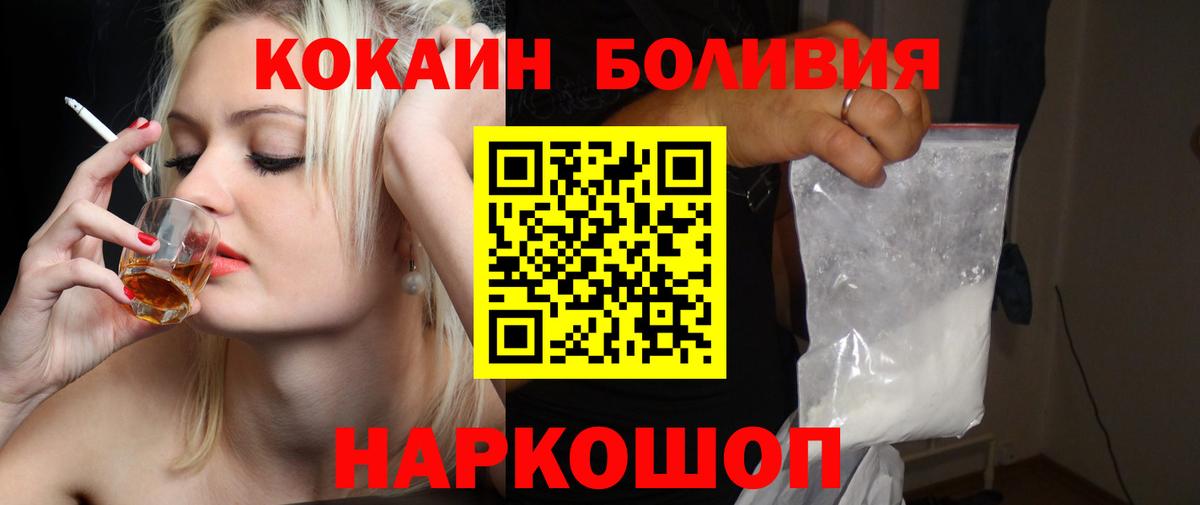 КОКАИН 99% Красный Сулин