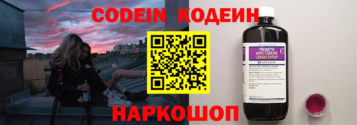 Cocaine Красный Сулин