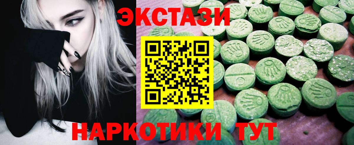 Ecstasy VHQ Красный Сулин