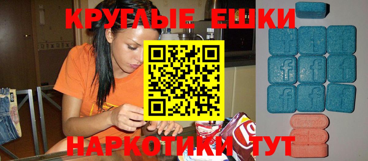 Экстази Дубай Красный Сулин