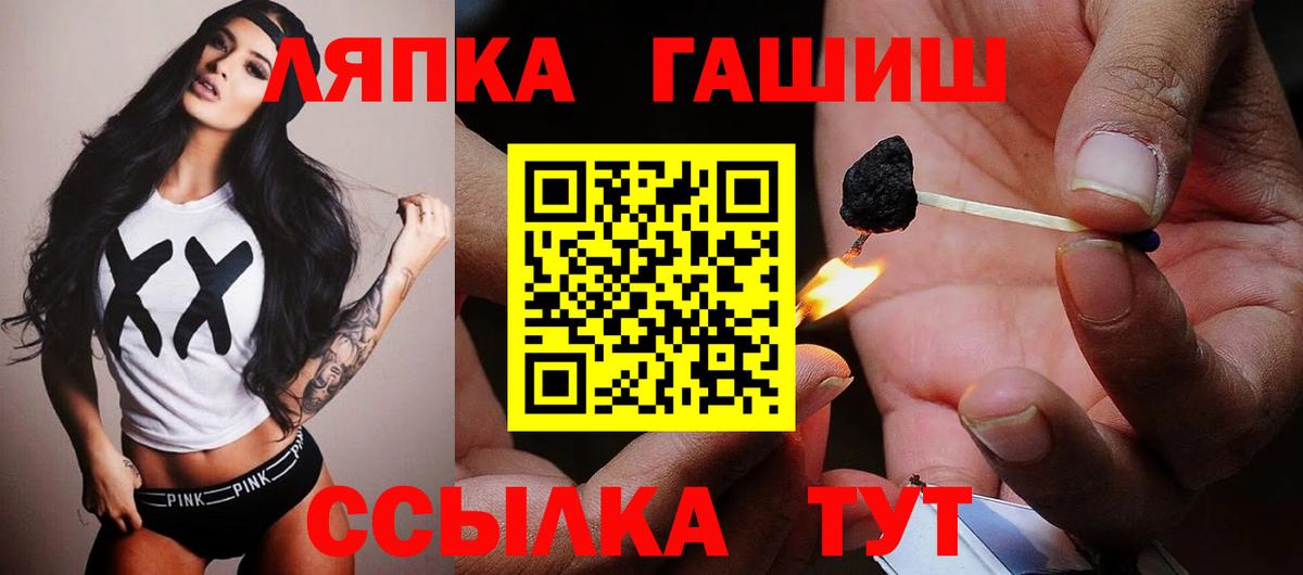 Гашиш Изолятор  Гашиш 40% ТГК  Гашиш  Красный Сулин 