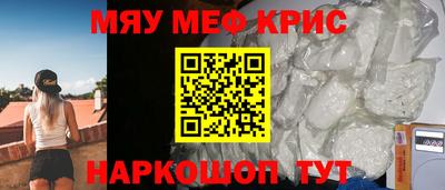 ALPHA-PVP Камышлов