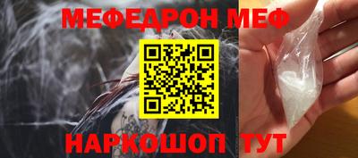ALPHA-PVP Камышлов