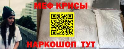 2c-b Будённовск