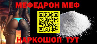 ALPHA-PVP Камышлов