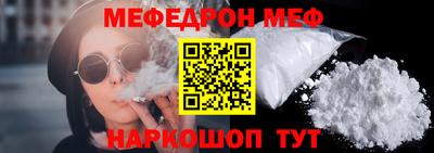 ALPHA-PVP Камышлов
