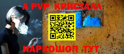 амф Кандалакша