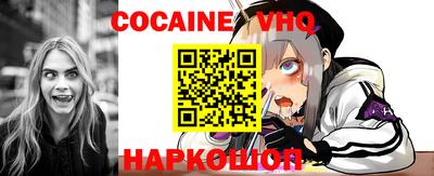 2c-b Будённовск