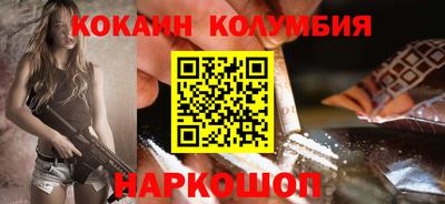 2c-b Будённовск