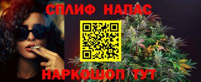 дистиллят марихуана Канаш