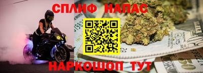 2c-b Будённовск