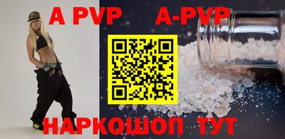 амф Кандалакша