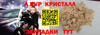 амф Кандалакша