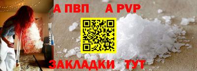 2c-b Будённовск