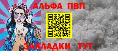 2c-b Будённовск