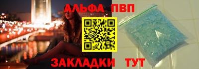 2c-b Будённовск