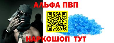 амф Кандалакша
