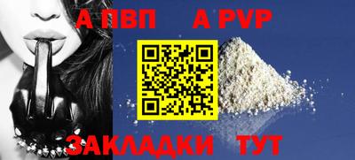 амф Кандалакша