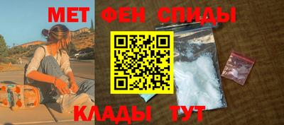 амф Кандалакша