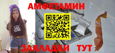 2c-b Будённовск