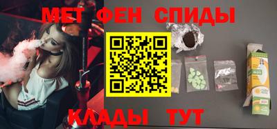 2c-b Будённовск