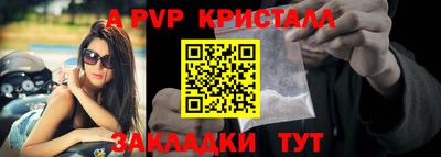 ALPHA-PVP Камышлов