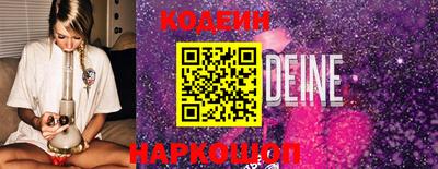 амф Кандалакша