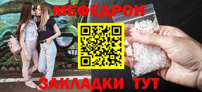 ALPHA-PVP Камышлов
