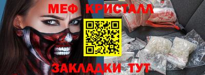ALPHA-PVP Камышлов