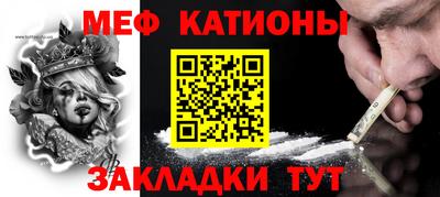 амф Кандалакша