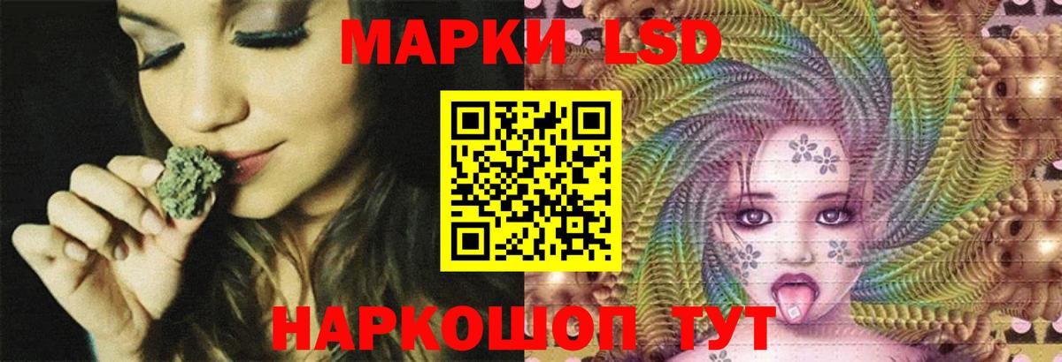 Красный Сулин  ЛСД экстази ecstasy  ЛСД экстази ecstasy  гидра ССЫЛКА  Вход с VPN 