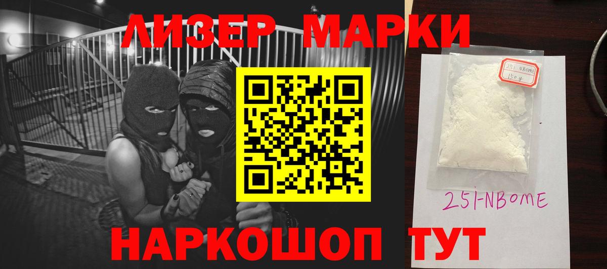 Лсд 25 экстази  Лсд 25 экстази кислота  Красный Сулин  LSD-25 экстази ecstasy 