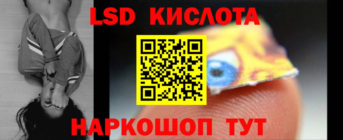 Alpha PVP СОЛЬ кристаллы  MDMA  Мефедрон кристаллы  Метамфетамин  Меф МЯУ МЯУ   ЭКСТАЗИ  Каннабис  Лсд 25  ГАШ  Красный Сулин  COCAIN 