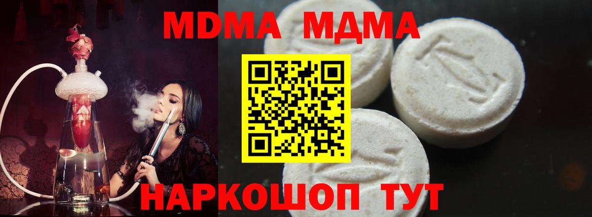 MDMA VHQ  Красный Сулин 
