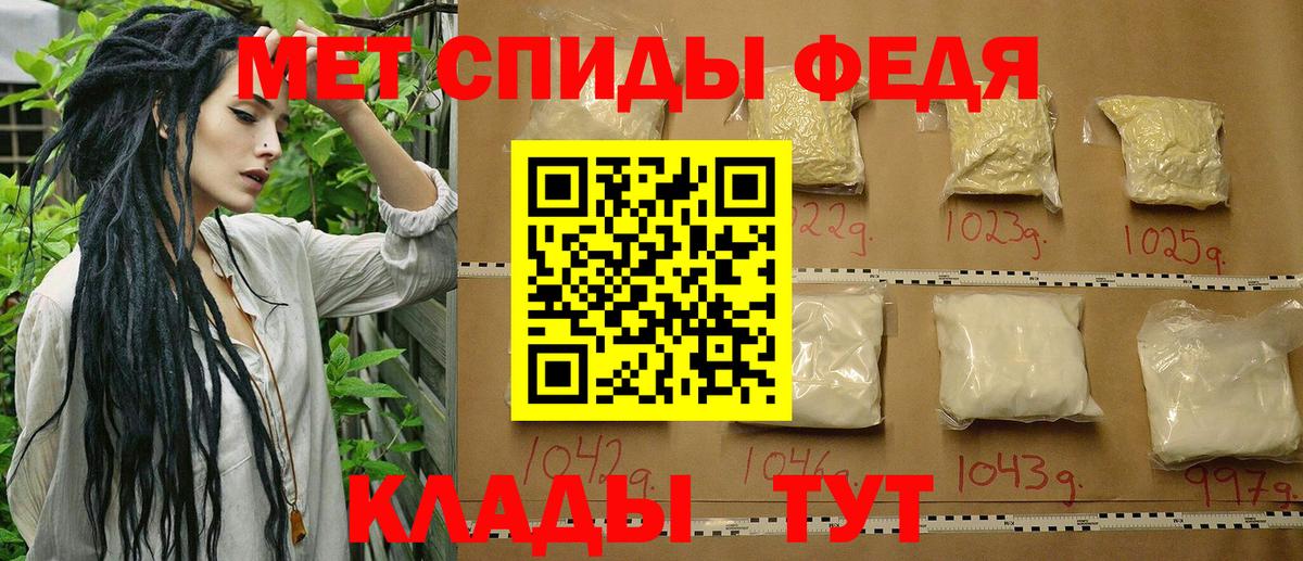 Красный Сулин  Первитин Methamphetamine  Первитин Methamphetamine  Вход с VPN 