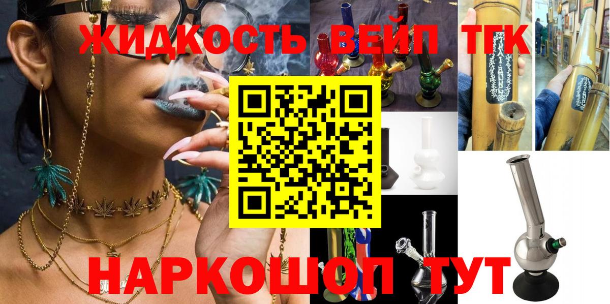 Красный Сулин  купить наркотики цена  Вход с VPN  ТГК THC oil 
