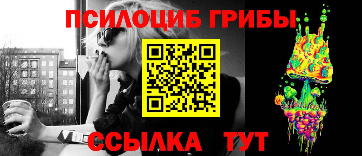 Красный Сулин  Кокаин  НБОМе  Мефедрон   ГАШИШ  Меф МЯУ МЯУ  Каннабис  Вход с VPN  МДМА 