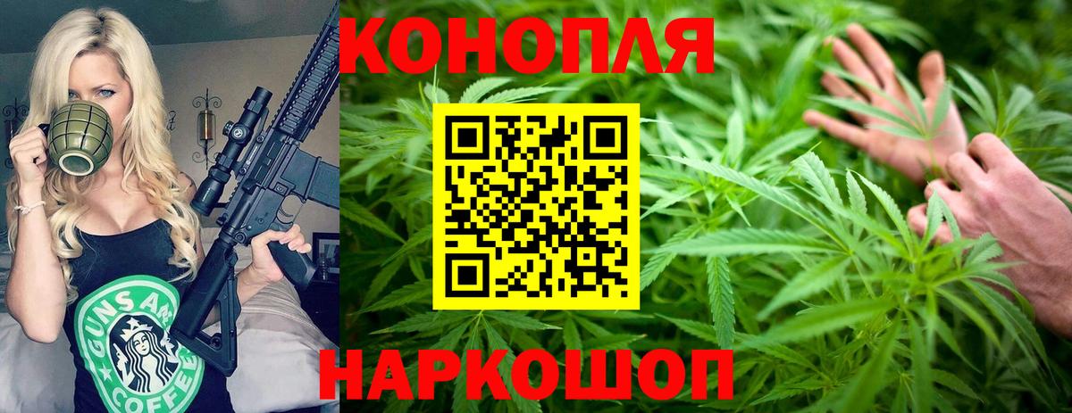 Бошки марихуана White Widow Красный Сулин