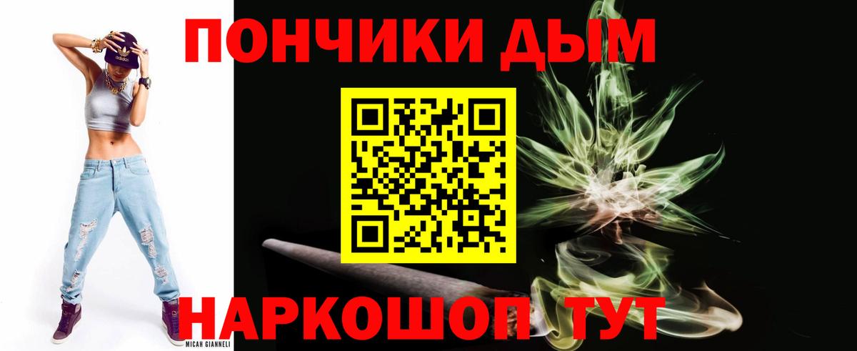 Шишки марихуана Ganja Красный Сулин