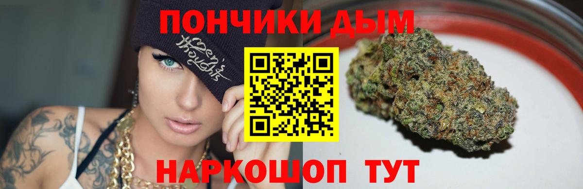 Красный Сулин  МАРИХУАНА Bruce Banner  Вход с VPN  Марихуана сатива 